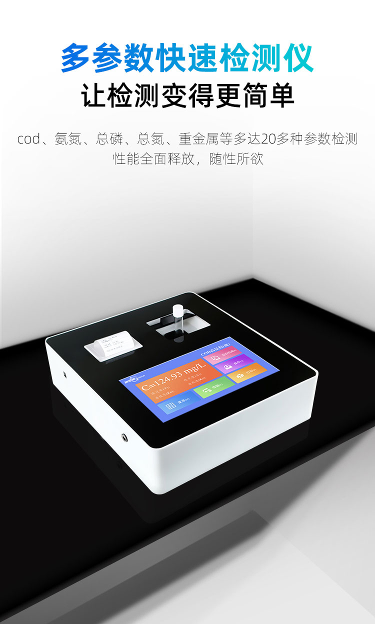 1656581113107024.jpg 多參數.jpg