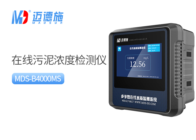 1708607379932550.jpg 污泥濃度.jpg